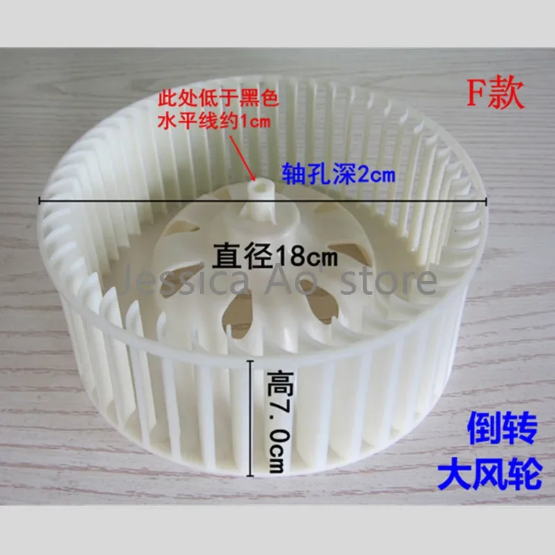 Motor Wind Wheel Replacement Bath Heater Motor Fan Blade Warm Wind Fan Bathroom Exhaust Fan Ventilating Fan Blade Impeller