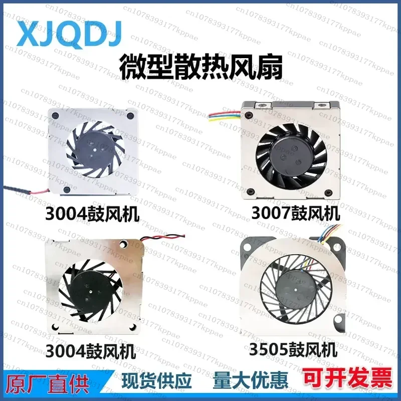 1PCS for 1503 1504 2004 Micro Cooling Fan Silent Ultra-thin Mini 5V Drone Picture Transmission Blower