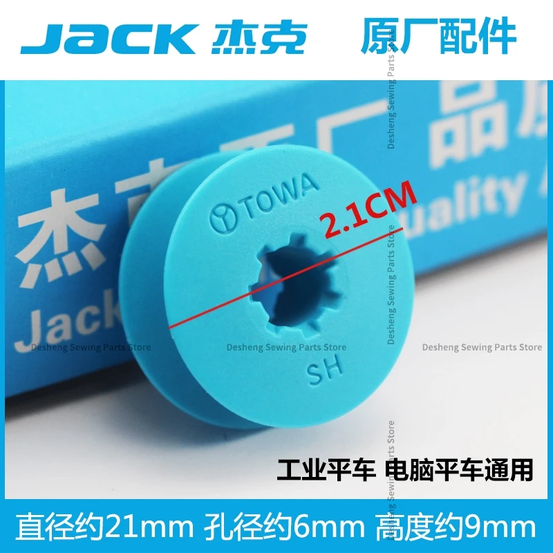 100PCS Jack Original Bobbin Diameter 21mm 2.1cm Blue Towa Plastic Bobbin Core High Temperature Resistance Computer Lockstitch