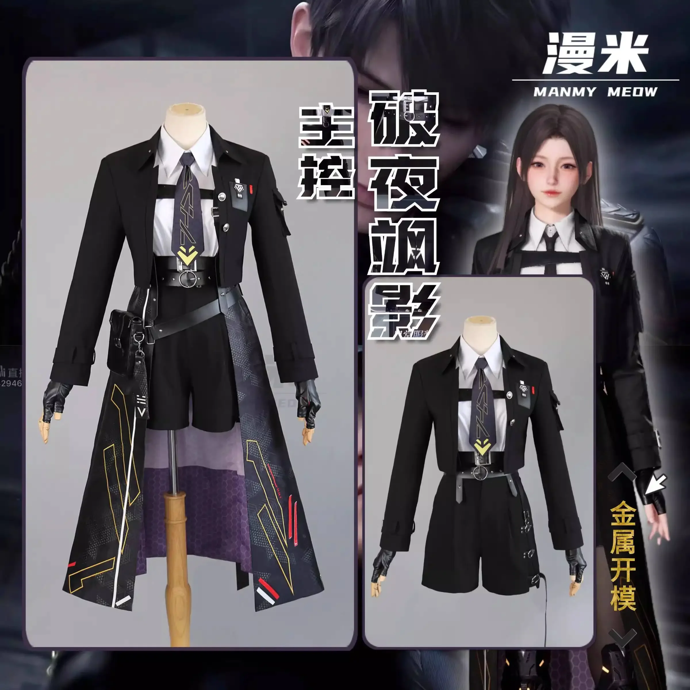 

New Fiesta Carnival Halloween Cos Cosplay Love And Deepspace Caleb Xiayizhou Master Control Battle Suit Wearing Leg Armor Game