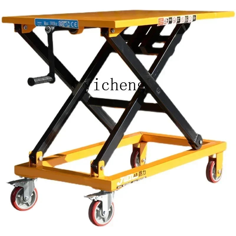 Z Screw Car Screw Manual Platform Car Hand Lifting Platform Car Gentle Hydraulic Lifting Car Lifting Table Lifting