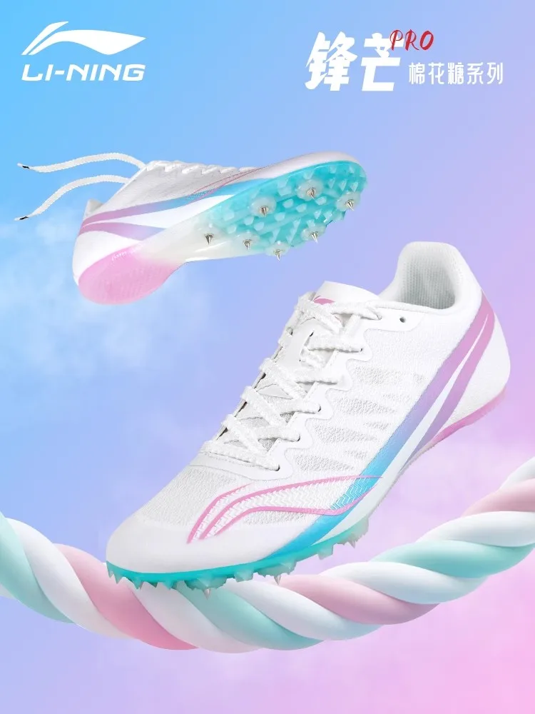 Track Spikes for Sprint & Long Jump, Professional Training Shoes for Men Women
