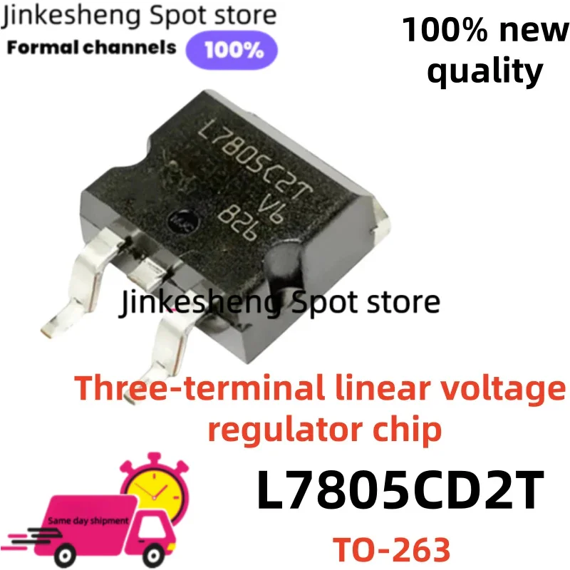 10PCS-50PCS/LOT 100% Brand New L7805C2T L7805CD2T TO-263 Three-terminal linear voltage regulator chip