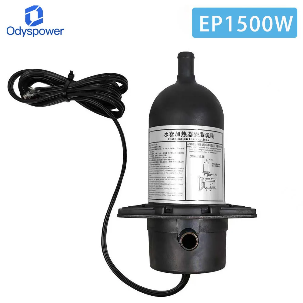 500W 1000W 2000W Diesel Generator Water Heater 120V 240V Self-circulating Preheater Thermostat Heaters diesel jacket parts EP