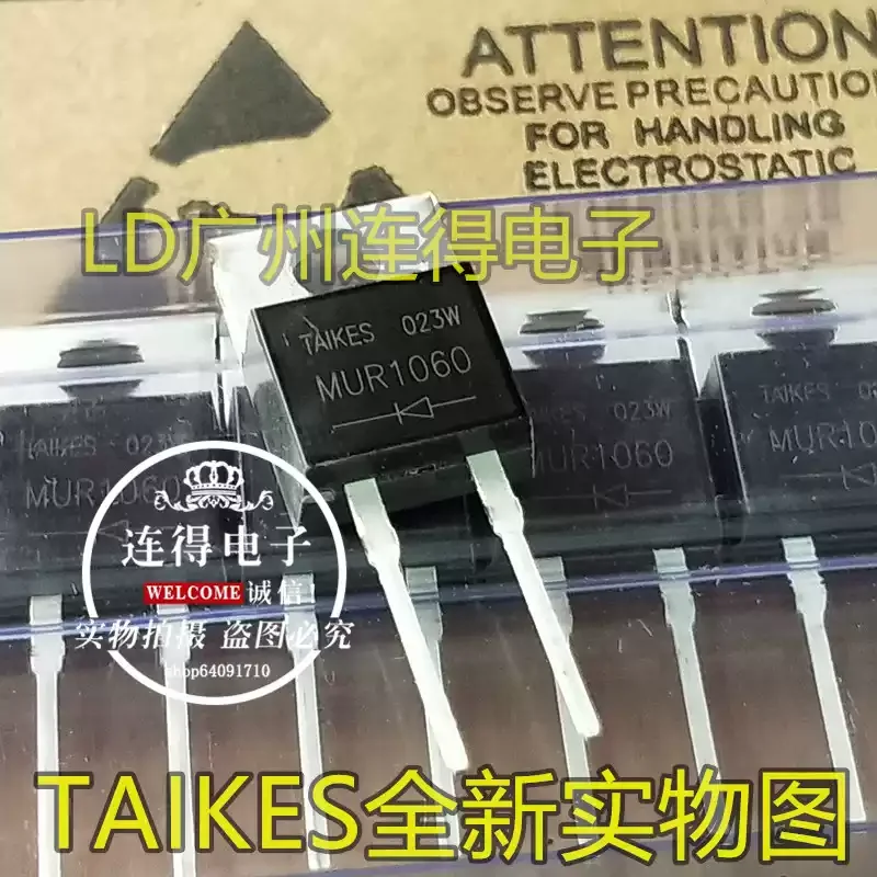 10-100pcs TAIKES Fast Recovery Diode MUR1060 MUR1040 MUR1020 TO-220 Two Pin Brand New
