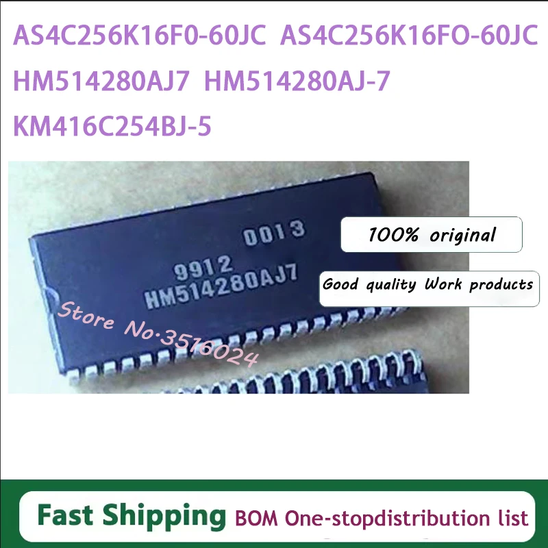 1PCS AS4C256K16F0-60JC SOJ40 AS4C256K16FO-60JC HM514280AJ7 HM514280AJ-7 IC41C16256-35K KM416C254BJ-5 M11B416256A-25J