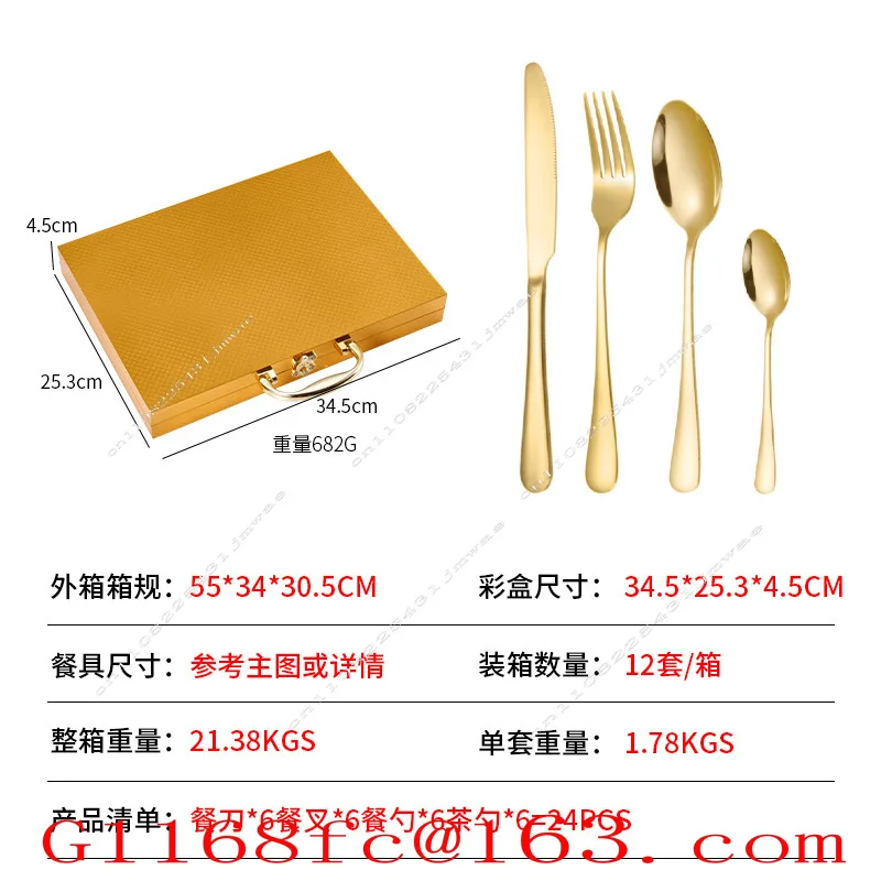Stainless steel 24-piece set, western tableware, steak, knife, fork, spoon, tableware set.