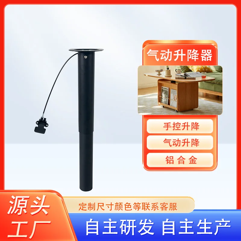The wire-controlled lift can be lifted and lowered freely, hover arbitrarily, pull the coffee table to change the dining table
