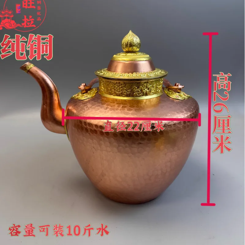 Chinese Tibetan Pure Copper Ethnic Style Handheld Teapot for Water Bottles
