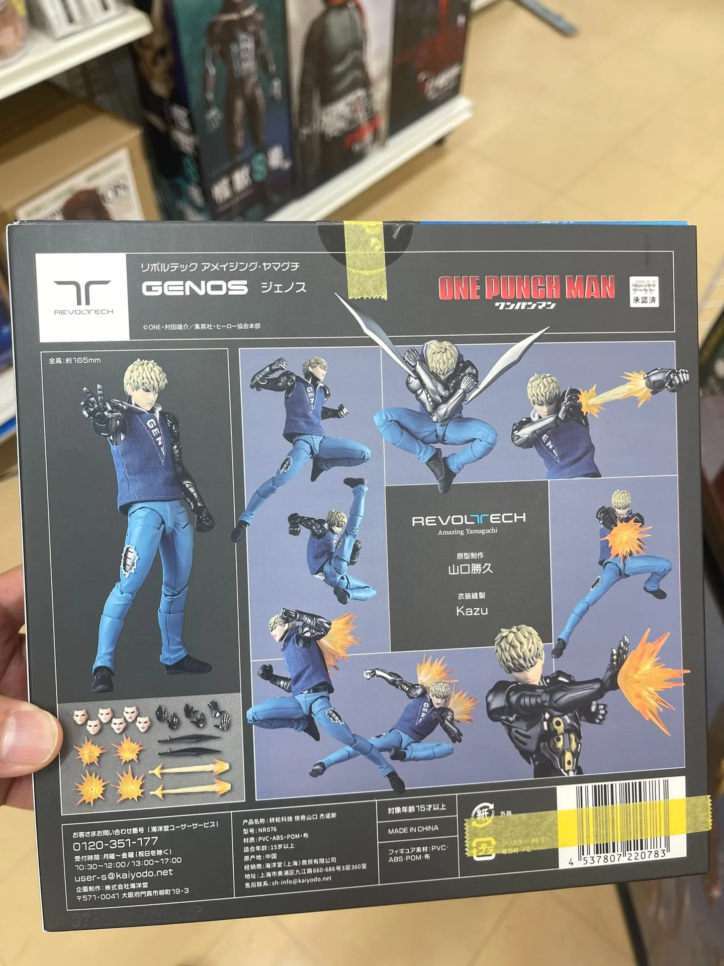 متوفر في المخزون ألعاب نموذج متحركة Kaiyodo Genos Revoltech مذهلة YAMAGUCHI ONE PUNCH-MAN Originate