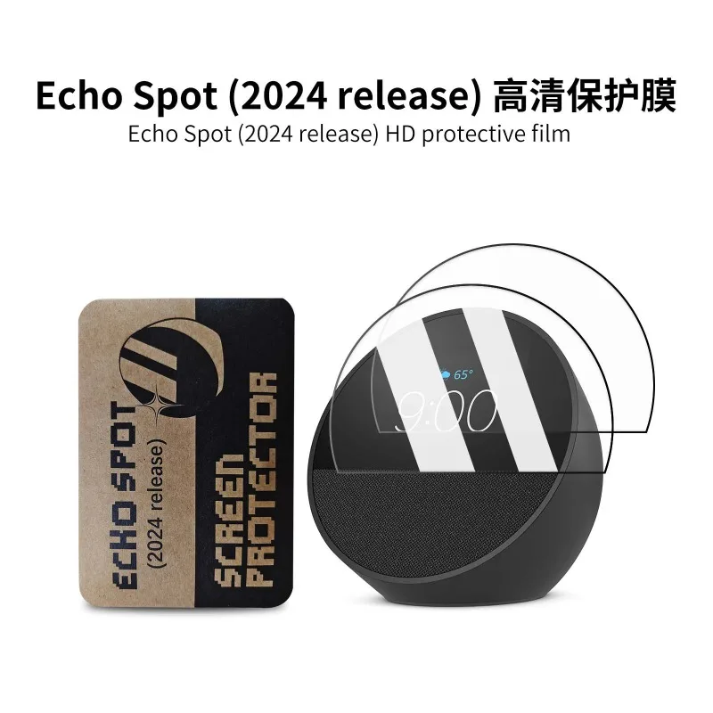 Suitable for 2 pieces of All new Amazon Echo Spot PET high-definition protective film