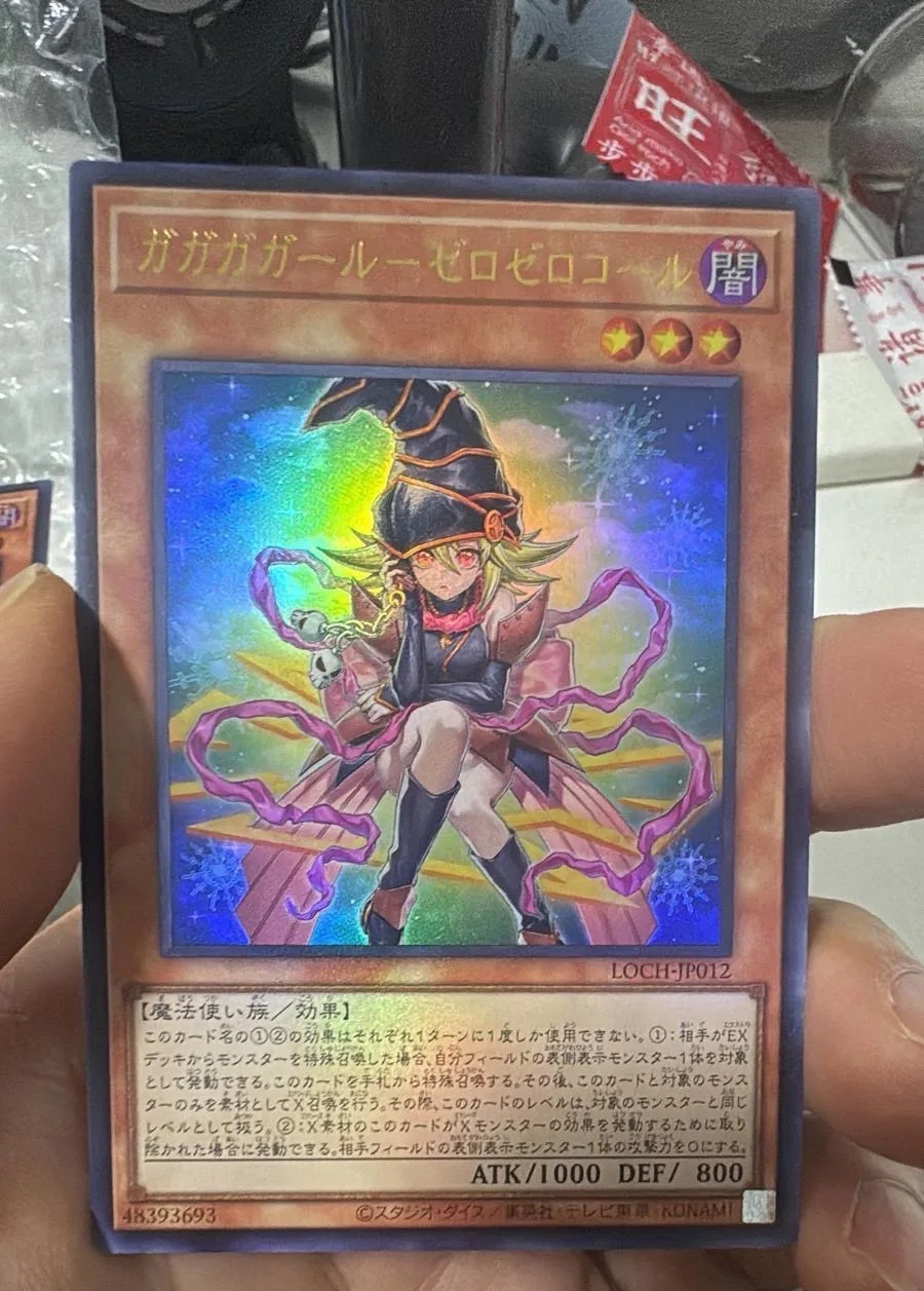 Карта Yugioh KONAMI Duel Monsters LOCH-JP012 Gagaga Girl - Cell Phone Subtraction, ультраредкая, японская коллекционная, в идеальном состоянии