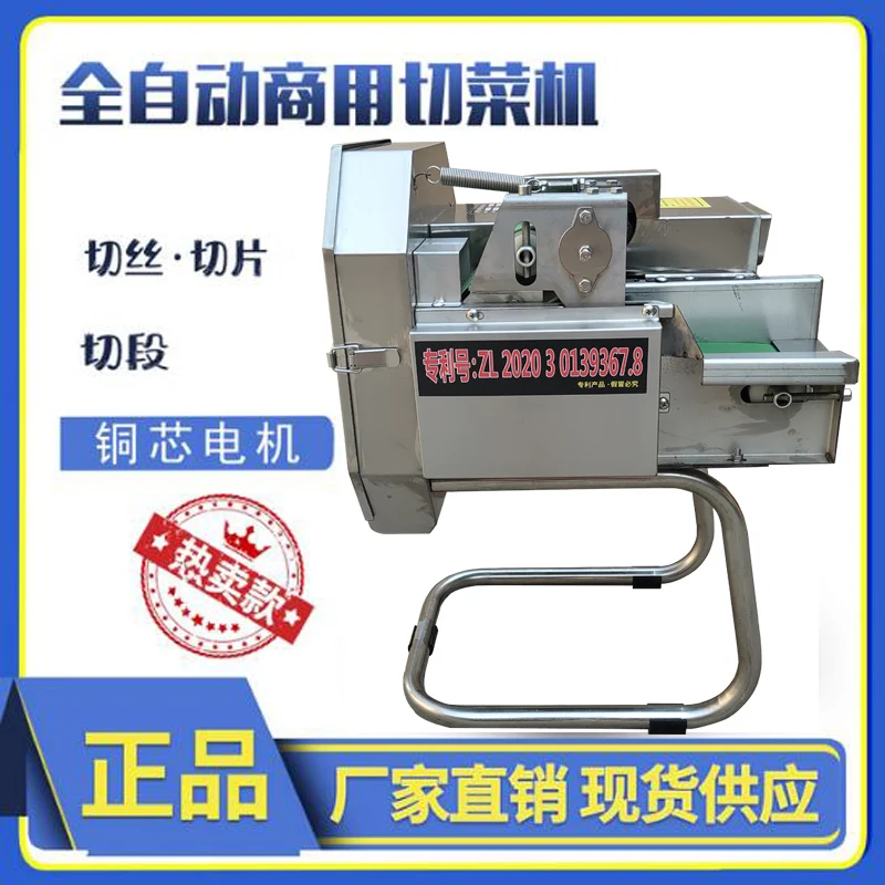 Vegetable Cutting Machine Multi-functional Dual Speed Fast Vegetable Cutting Machine Slicing And Cutting Sections