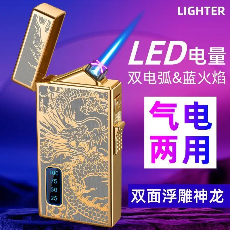 

dual-purpose lighter blue flame direct impact double arc windproof power display high value personalized customization tide