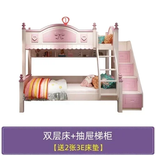 Bilayer Princess Children Beds Split Slide Up And Down Height Bunk Economic Children Beds Cama Infantil Bedroom Furniture