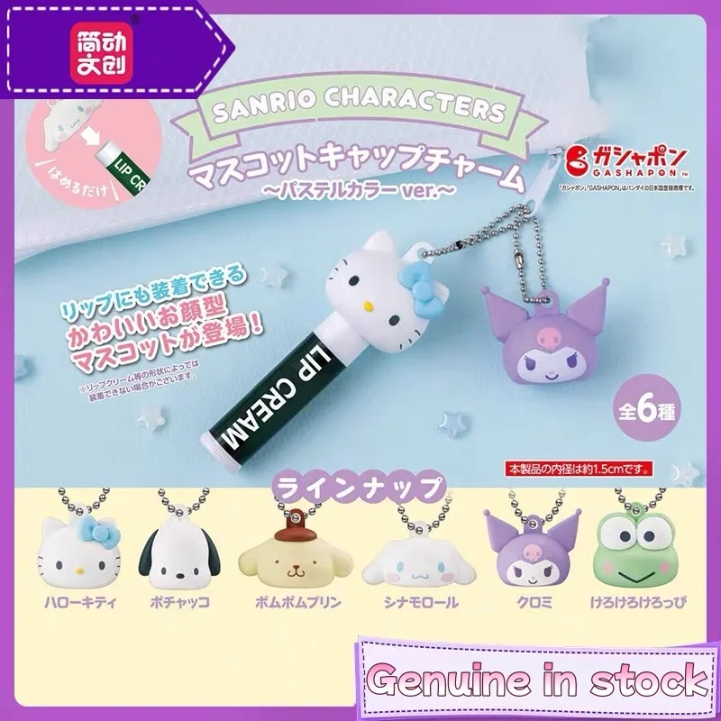 

Подлинный Bandai Gashapon Sanrio Kuromi Hello Kitty Cinnamoroll, пастельный брелок, милый аниме, очаровательный декор, кавайный подарок, Коллекционная игрушка