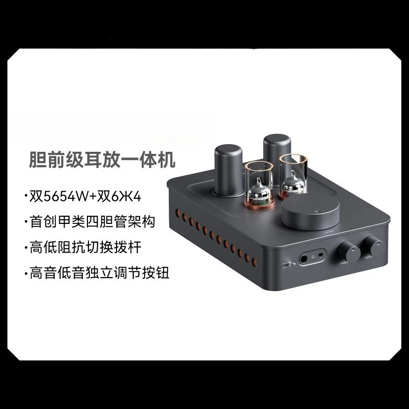 Ear amplifier pre-stage bile machine integrated machine Class A tube amplifier high fidelity fever level