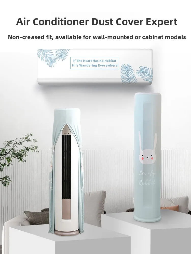 

Универсальный эластичный пылезащитный чехол для кондиционера, цилиндр, вертикальный шкаф, разделенный защитный чехол для дома, Nordic Sle