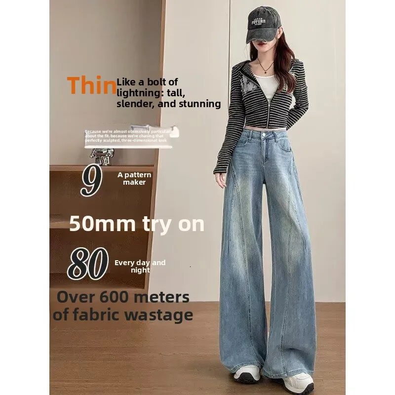 Sky Blue Super Fire Scimitar Jeans Women's 2026 Autumn Loose This Year Popular Non-suction Leg Elastic Wide Leg Pants