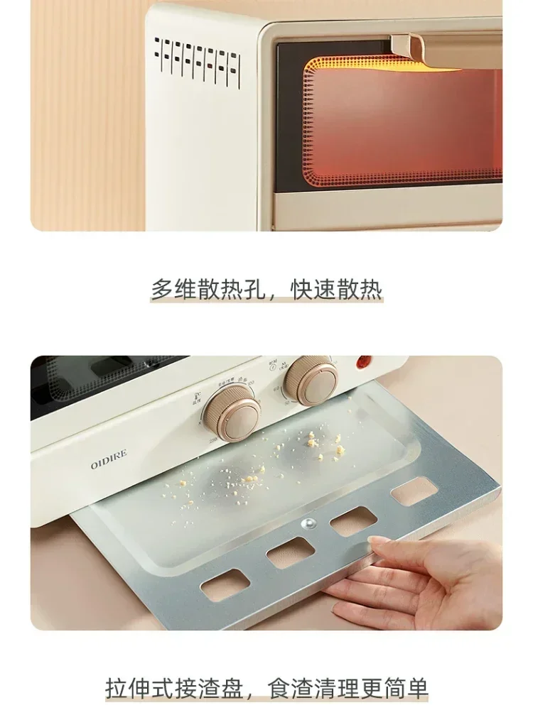 OIDIRE-فرن كهربائي بسعة صغيرة ، من أجل الخَبز والتحميص