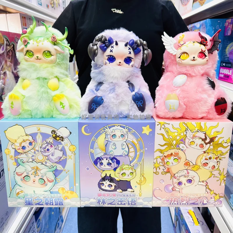 

Mystery Blind Box Soft Plush Vinyl Doll Series Featuring Twelve Constellations Collectible Desktop Toys for Girls Surprise Gift