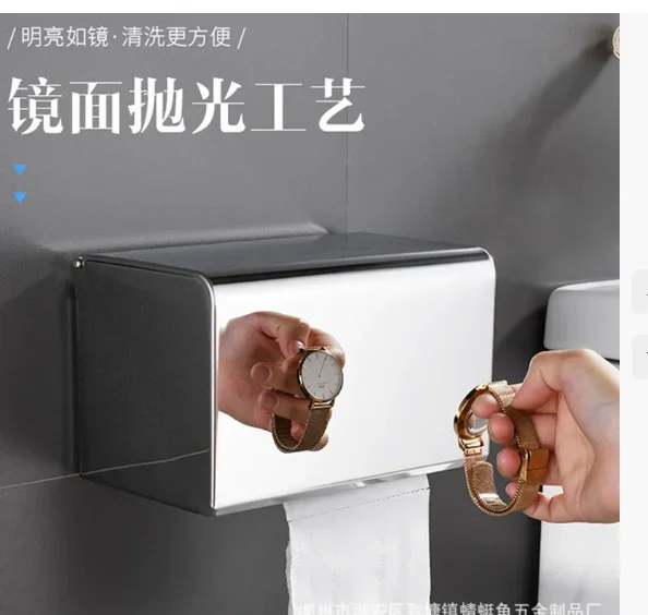 

Stainless steel tissue holder waterproof non-punching square pumping box roll box toilet paper holder
