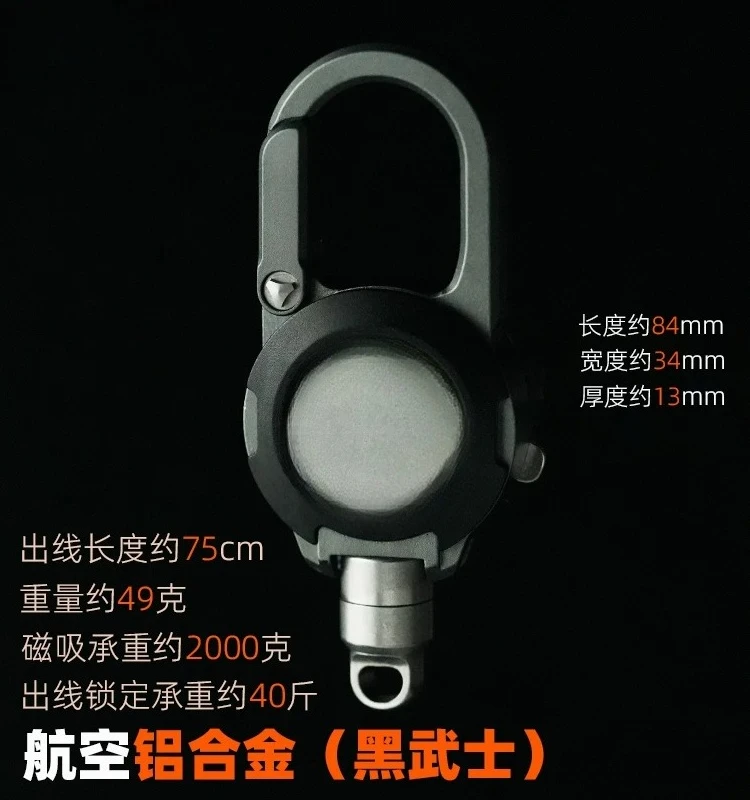 

New magnetic metal telescopic buckle multi-functional hook camping mountaineering buckle keychain small anti-lost fishing