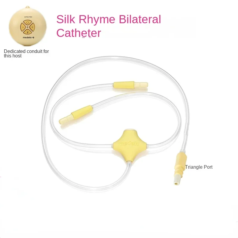 1PC for Medela Breast Pump Accessories Silk Rhythm /Flying Rhythm Double Side Catheter Accessories