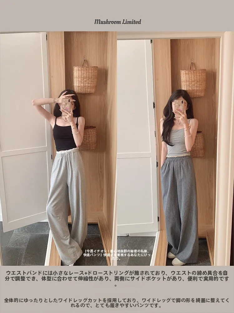 

Comfortable Commute Floral Lace Casual Pants Loose High Waist Straight Leg Cotton Blend Daily Wear Korean Style Ladies Trousers