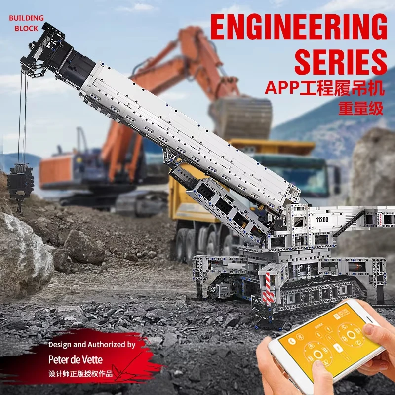 테크니컬 17002 MOC 신형 앱 원격 제어 LTM 굴착기 트럭 모델 블록 조립 키즈 DIY 장난감 크리스마스 선물