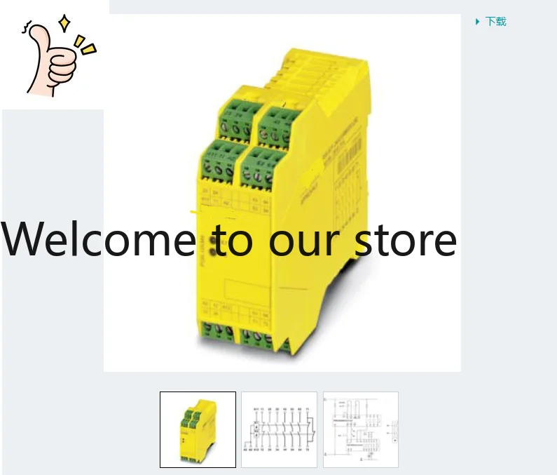 Phoenix 2981295 PSR…