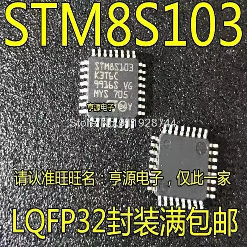 1-10PCS STM8S103K3T6C STM8S103 8-bit microcontroller chip microcontroller 16 MHZ LQFP-32