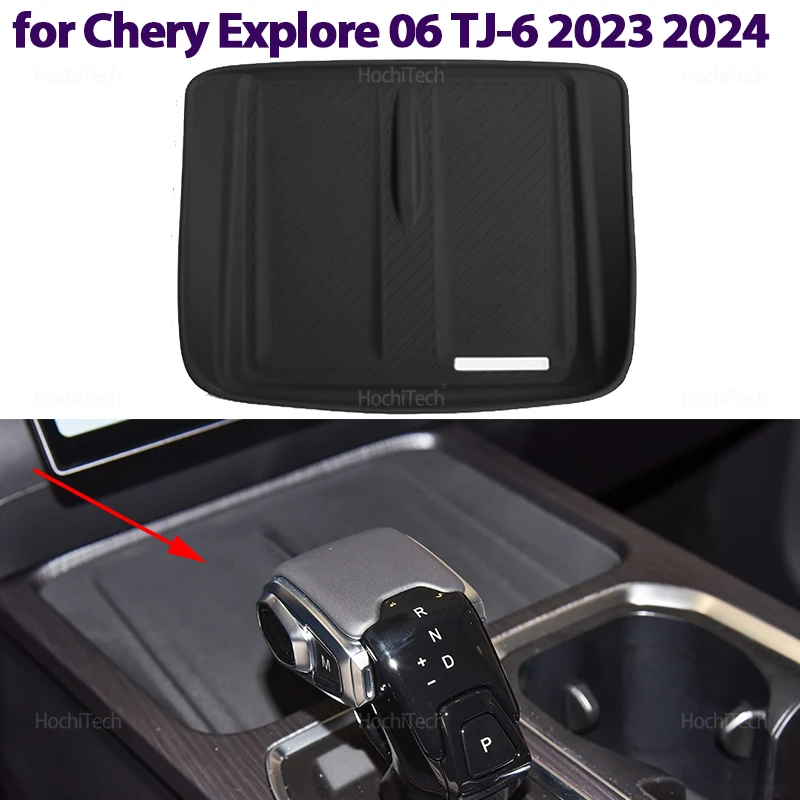For Chery Explore 0…