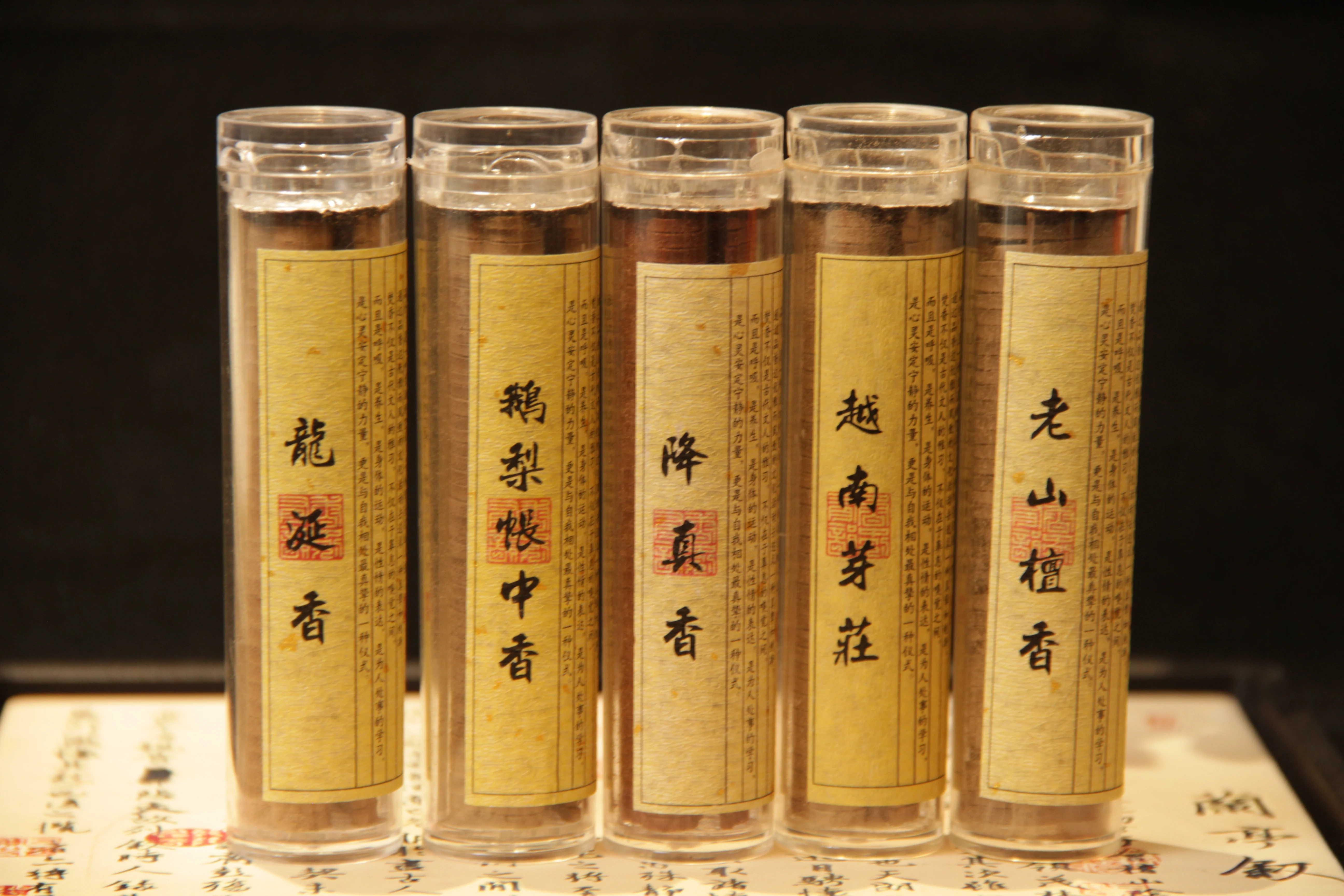 Mixed 5 Flavors Incense Sticks Gift Set Natural Woody Fragrance Slow Burn For Home Worship Meditation Indoor Room Decor