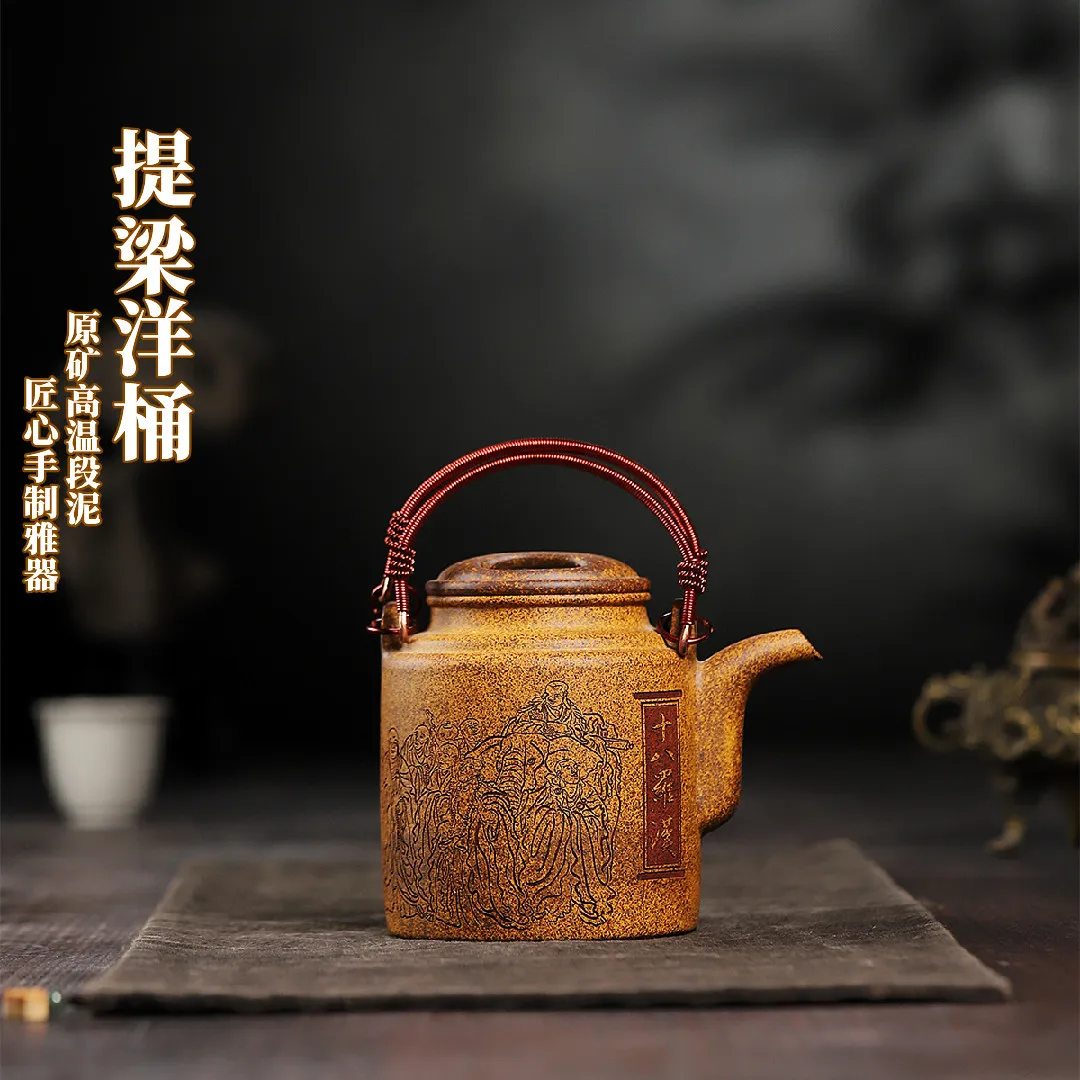 High Quality Yixing Purple Sand Teapot Ore Beige Clay Temperature Fired High-Grade Exquisite Origin