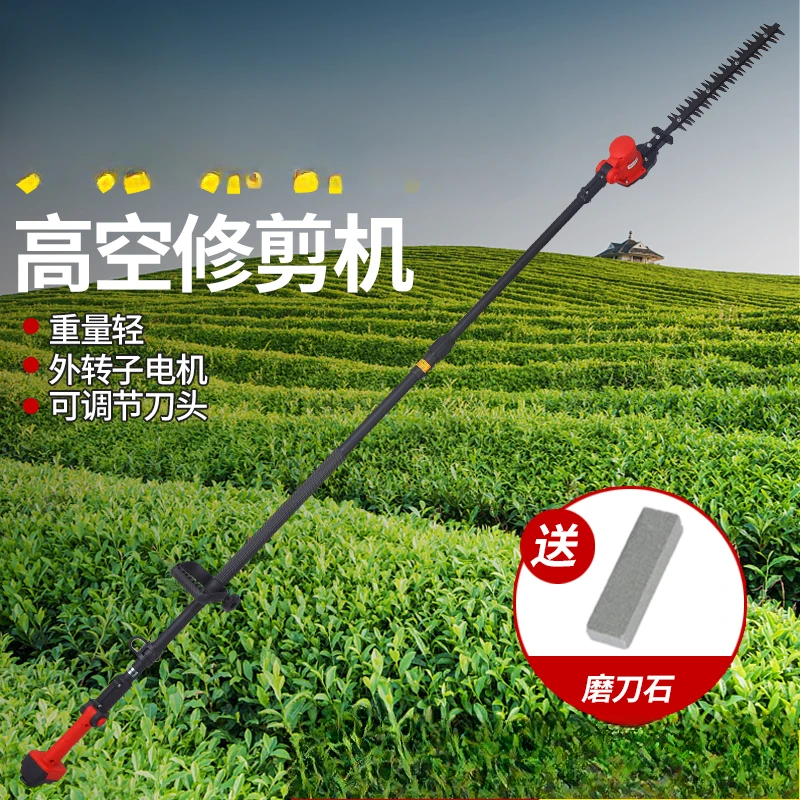 New extended electric high branch hedge trimmer