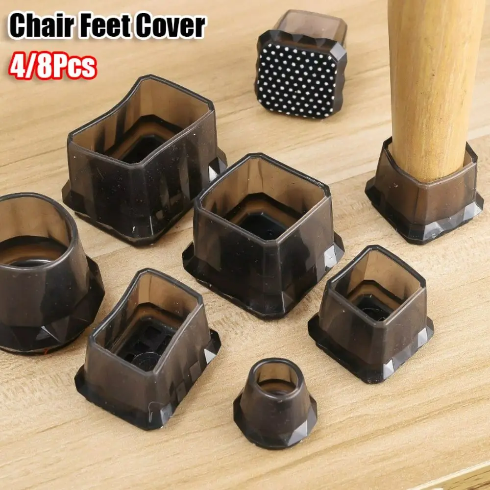 4/8Pcs Universal Anti-slip Table Chair Leg Caps Reduce Noise Wear-resistant Floor Protector Pads Thickened Furniture Feet Covers