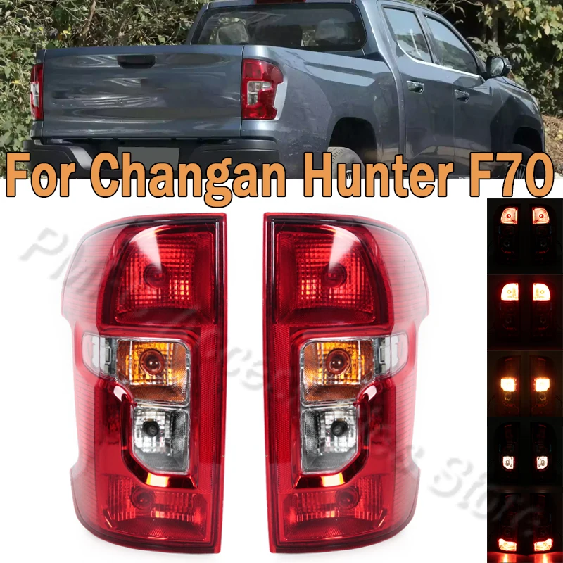 Car Tail Light Assembly Taillamp Rear Turn Signal Light Brake Light Stop Lamp Foglamp Reversing Light For Changan Hunter F70