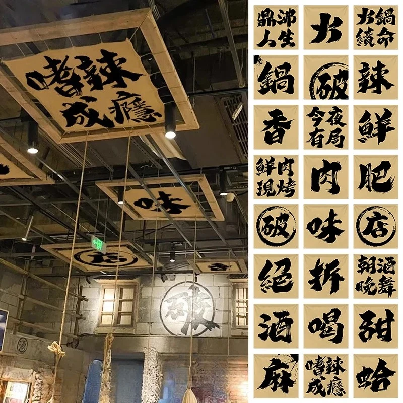 panela-quente-restaurante-churrasqueira-loja-teto-pendurado-pano-sala-de-cha-taverna-dossel-interior-atmosfera-fundo-decoracao-sinal-publicidade