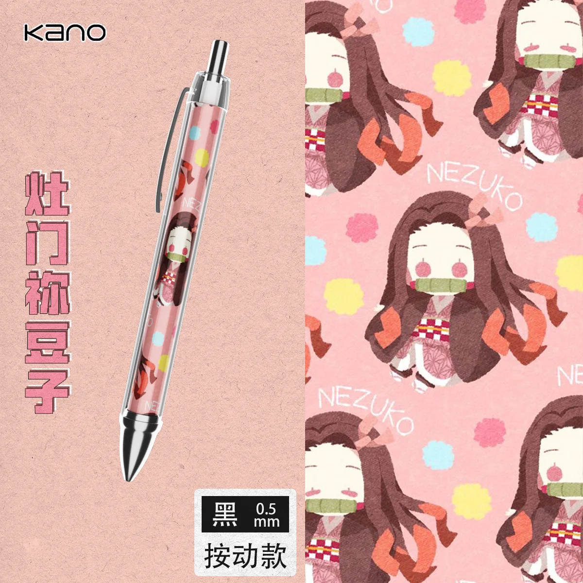 Original Q Version Demon Slayer Anime Kawaii Press Neutral Pen Ins High Appearance Level Cute Cartoon Students Learn Stationery