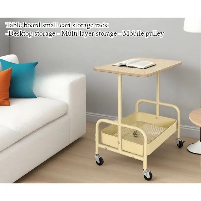 Household removable sofa side few living room storage trolley simple desktop coffee table portable snack rack