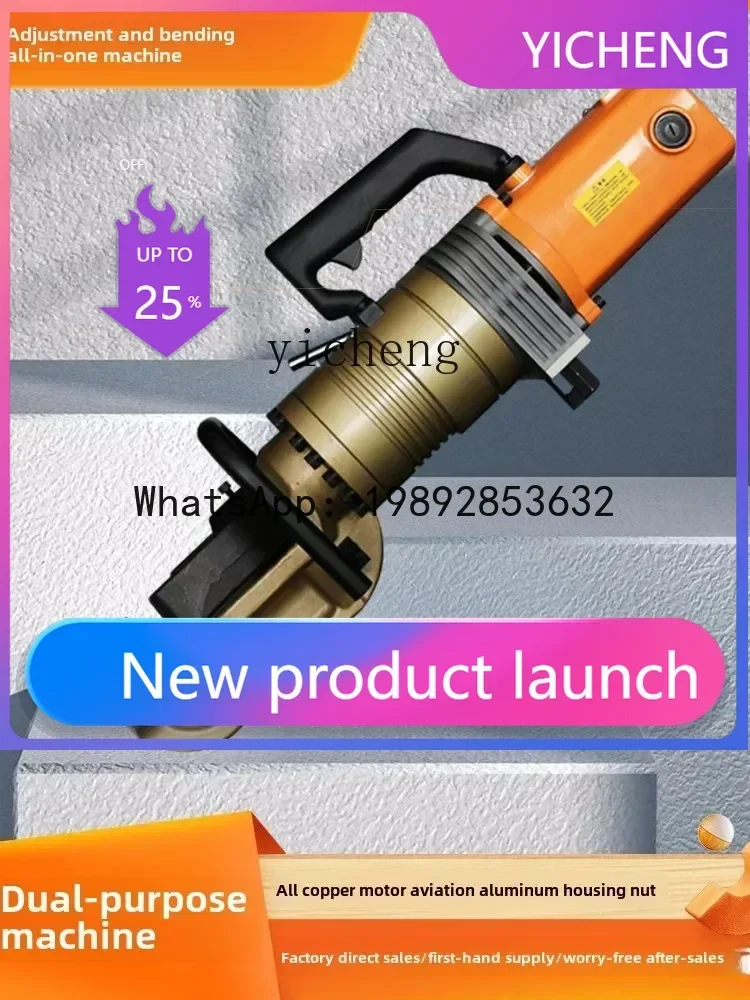 

JX Portable Hydraulic Rebar Bending Machine Portable Small Electric Rebar Straightening Machine