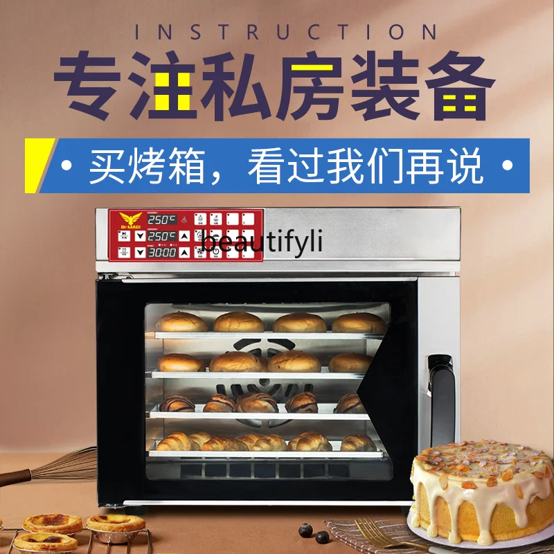 Private Air Stove Oven Studio Multi-layer Co-baking Hot Air Stove Private Electric Oven