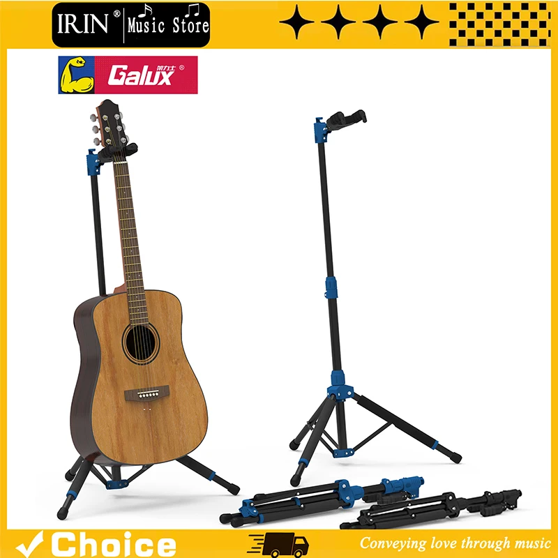 Galux Vertical Floor Guitar Stand Free Height Adjustment Single Instrument Self-locking Structure Convenient Folding