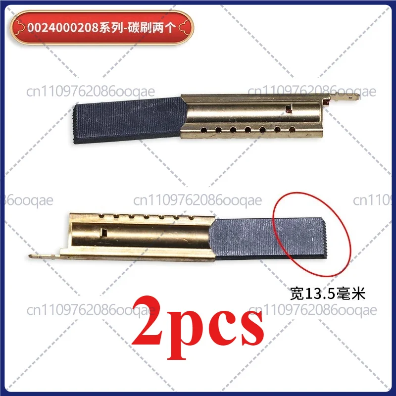 2pcs new For Haier Washing Machine Motor Carbon Brush 0024000208 13.5mm Width