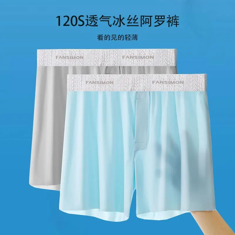 Summer Men's Sheer Transparent Shorts Underwears Male Plus Size Casual Sleeping Shorts Apro Pants