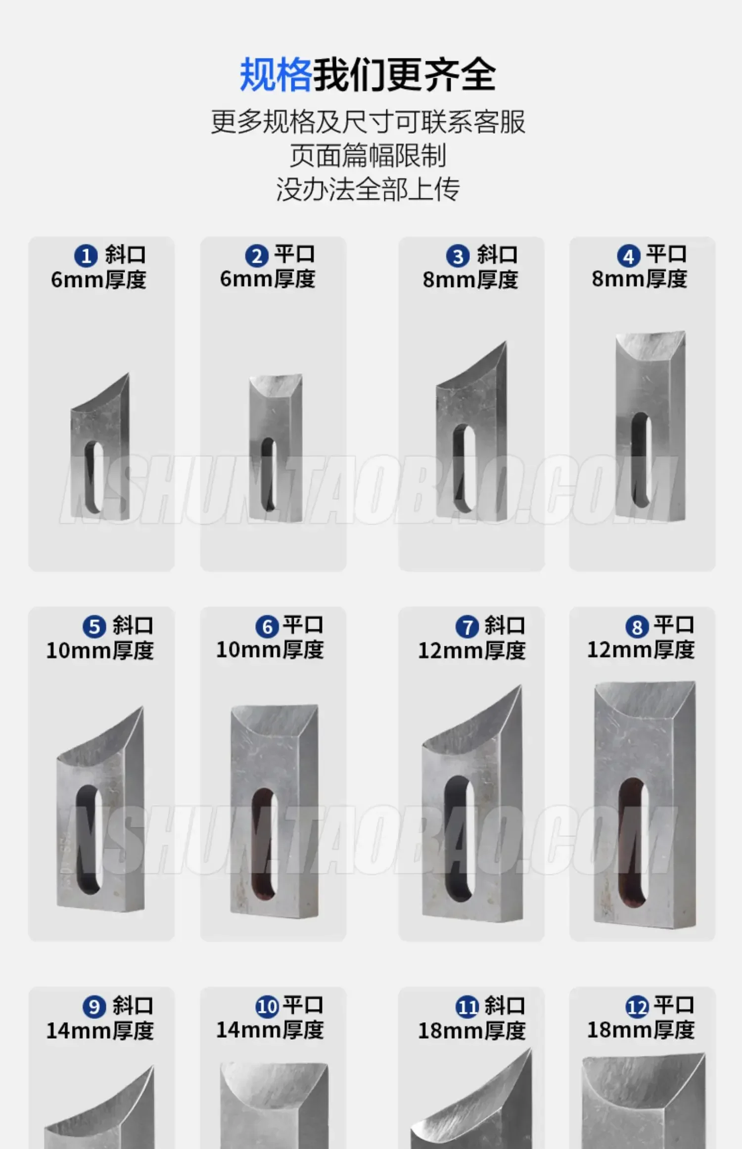 Нож для деревообработки, круглый стержень, высокоскоростная сталь, круглый токарный нож, ручка, нож, железная лопата, лезвие