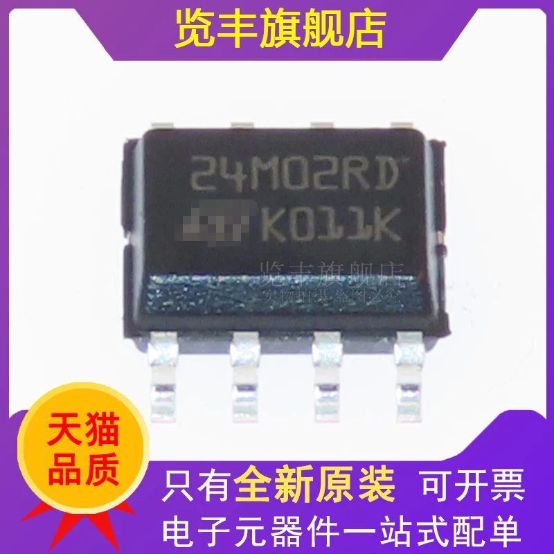 M24M02-DRMN6TP SOIC-8 SMD 24M02RD EEPROM memory chip