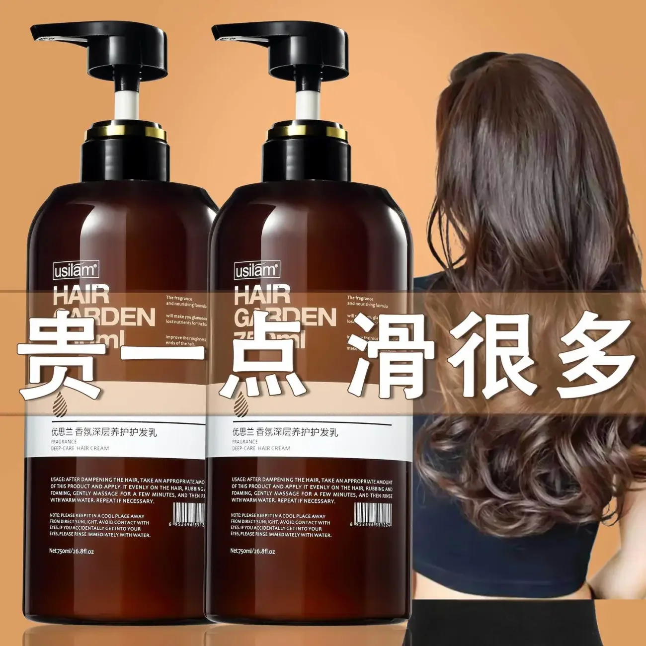 

Silky-Smooth Hair Conditioner | Shampoo Women's Dryness Control Nourishing Feature 750ml​