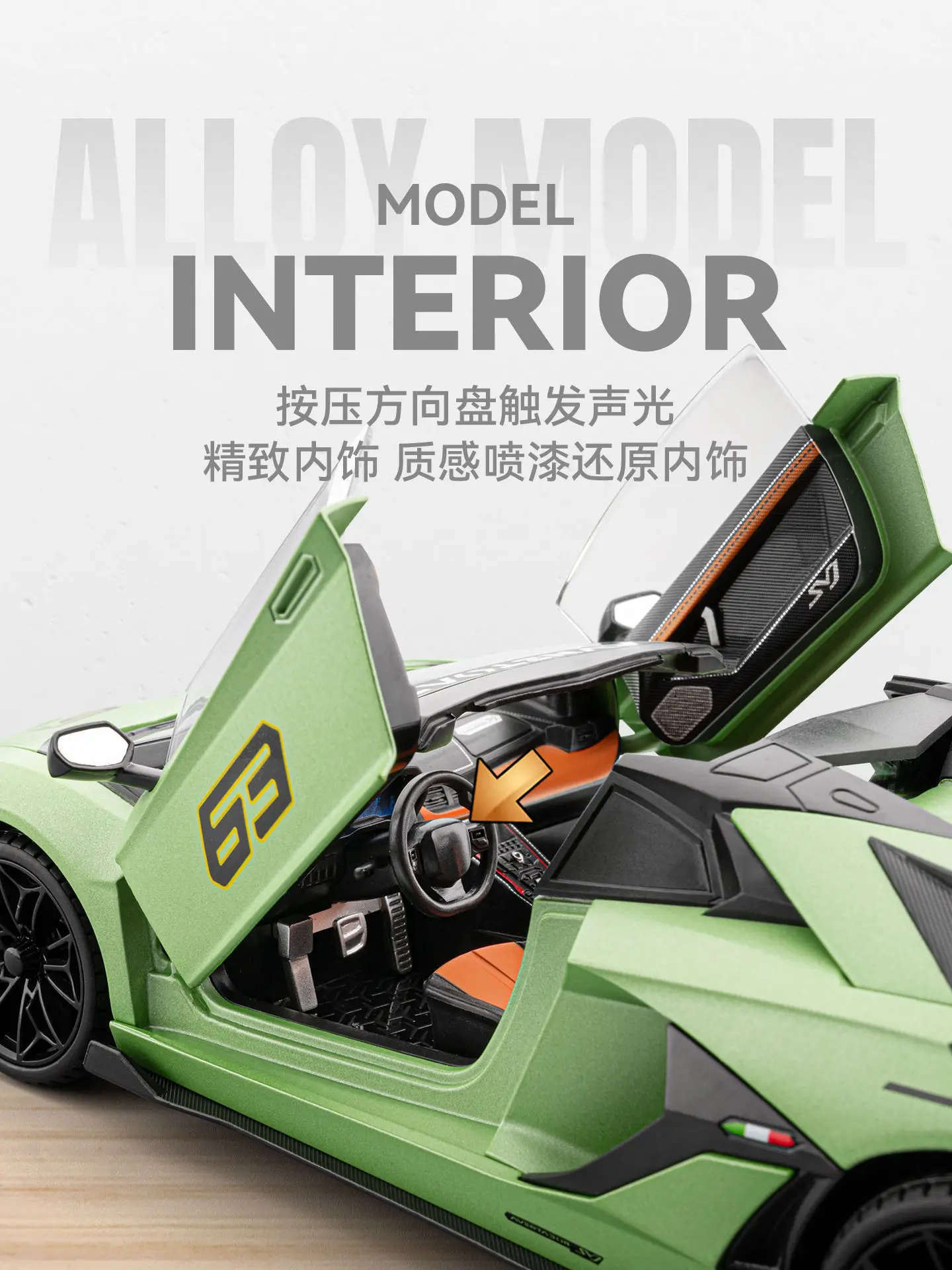 1:18 SVJ63 합금 스포츠카 모델 풀백 사운드 및 라이트 효과 크리스마스 선물 다이캐스트 합금 자동차 모델 수집품